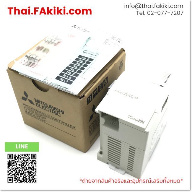 (A)Unused, FX3U-16CCL-M, AJ65SBT-RPT, CC-Link Repeater Unit, MITSUBISHI (66-102-397)