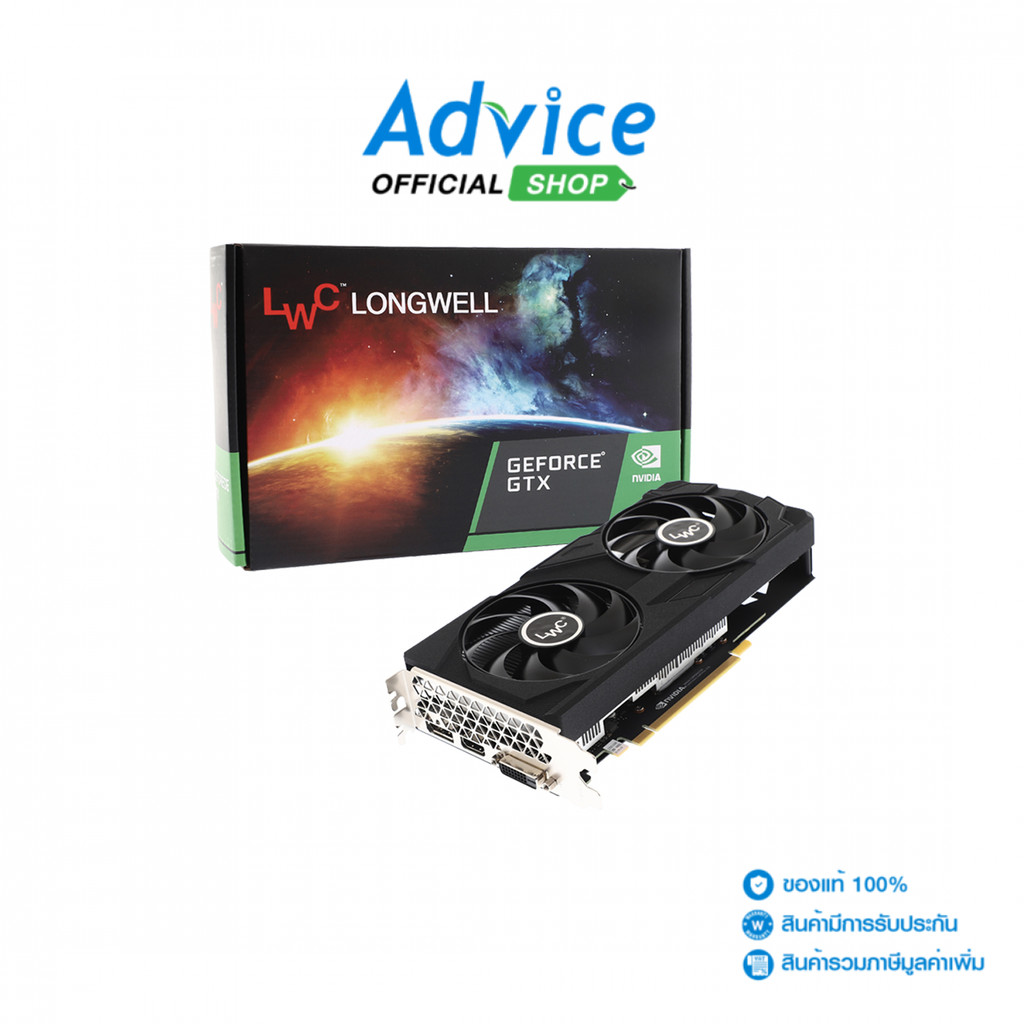 LONGWELL VGA GEFORCE GTX 1660 SUPER - 6GB GDDR6 - A0179591
