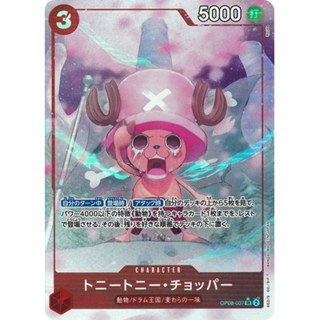Tony Tony Chopper [Parallel] OP08-007 SR [OP-08] Two Legends…