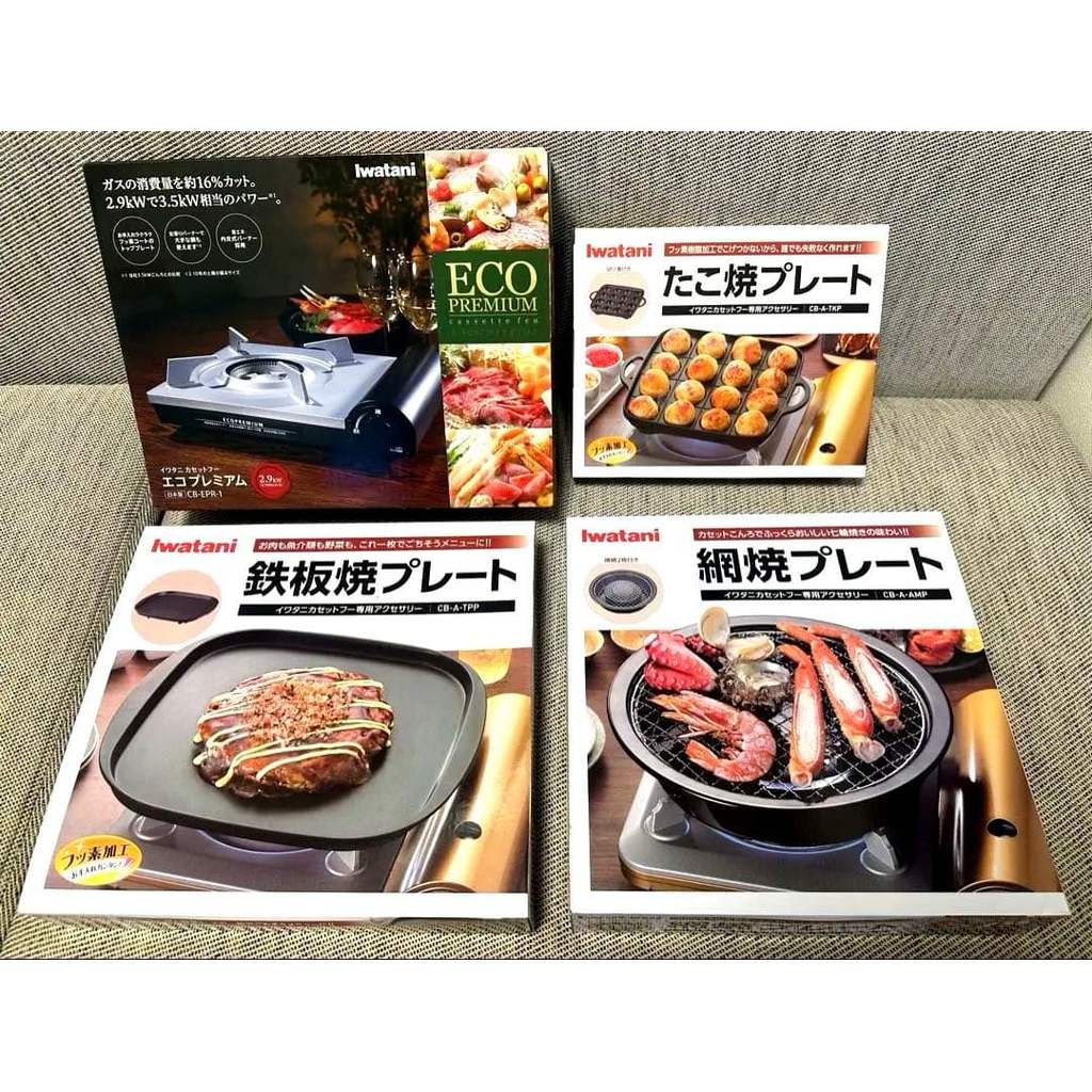 【Direct from Japan】เตาคาสเซ็ตต์ iwatani ECO PREMIUM, เตาคาสเซ็ตต์, แต่ละจาน【Japan Exclusive】