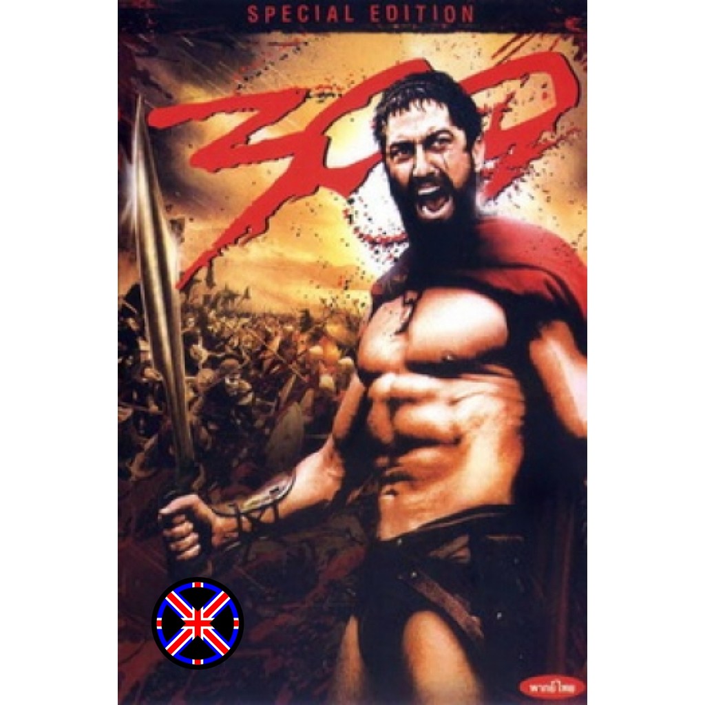DVD หนัง มีเสียงไทยในตัว 300 ขุนศึกพันธุ์สะท้านโลก