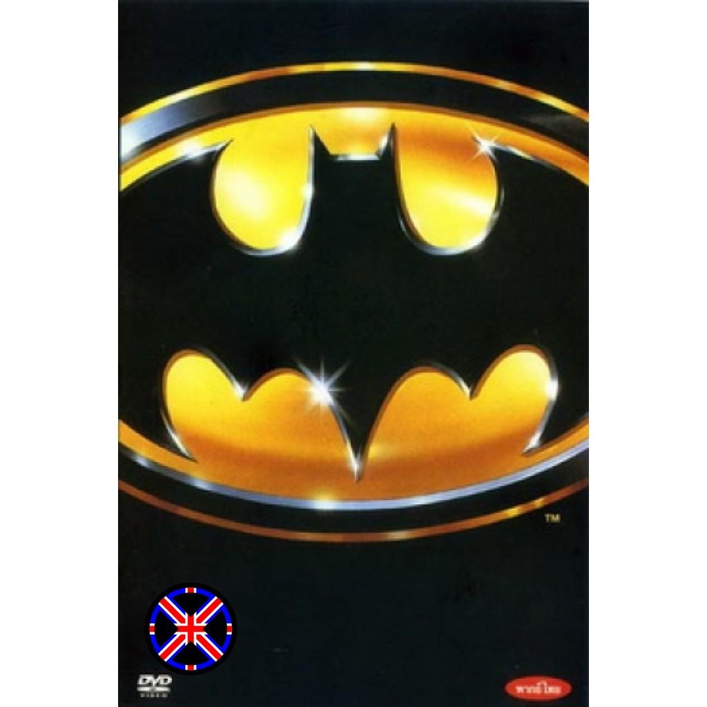 DVD Movie Batman (1989) บุรุษรัตติกาล