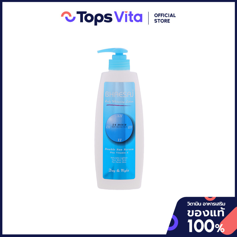 BHAESAJ เภสัชโลชั่นบอดี้ไวท์เทนนิ่งสูตรผสมสารป้องกันแสงแดดสีฟ้า 400มล. [8850233260380]