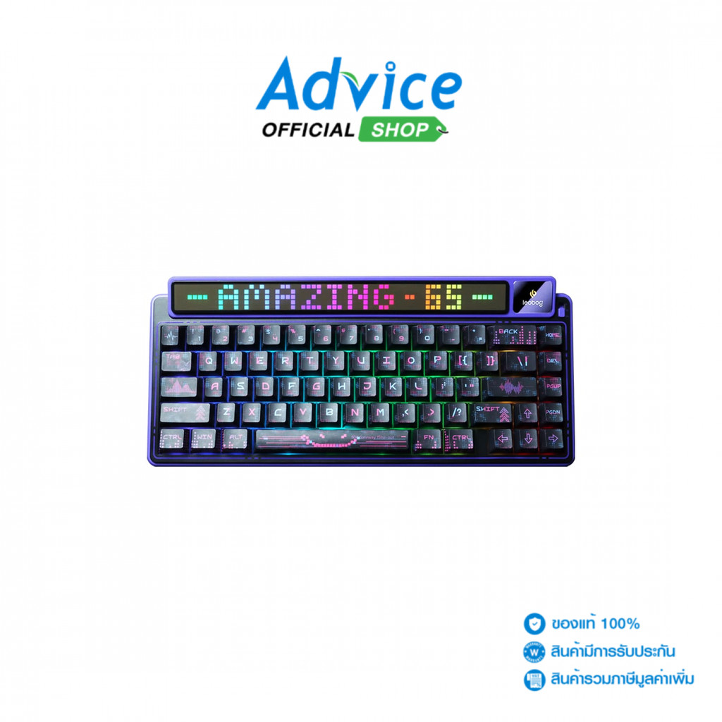 AULA KEYBOARD WIRELESS AMG65 PURPLE (LIGHT SILENT SWITCH/BLUETOOTH/US) - A0178040