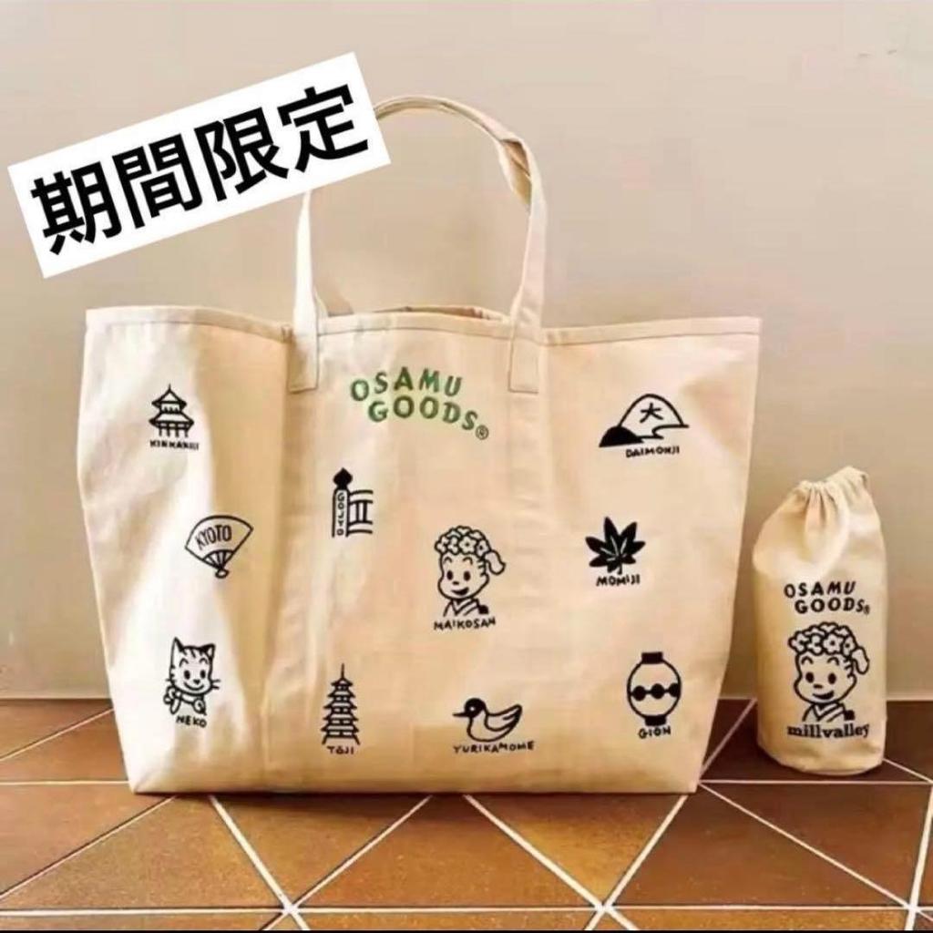 【Direct from Japan】กระเป๋าผ้า Osamu รุ่นใหม่ - กระเป๋าผ้าขนาดใหญ่รักษ์โลกจาก OSAMU GOODS พร้อมภาพประ