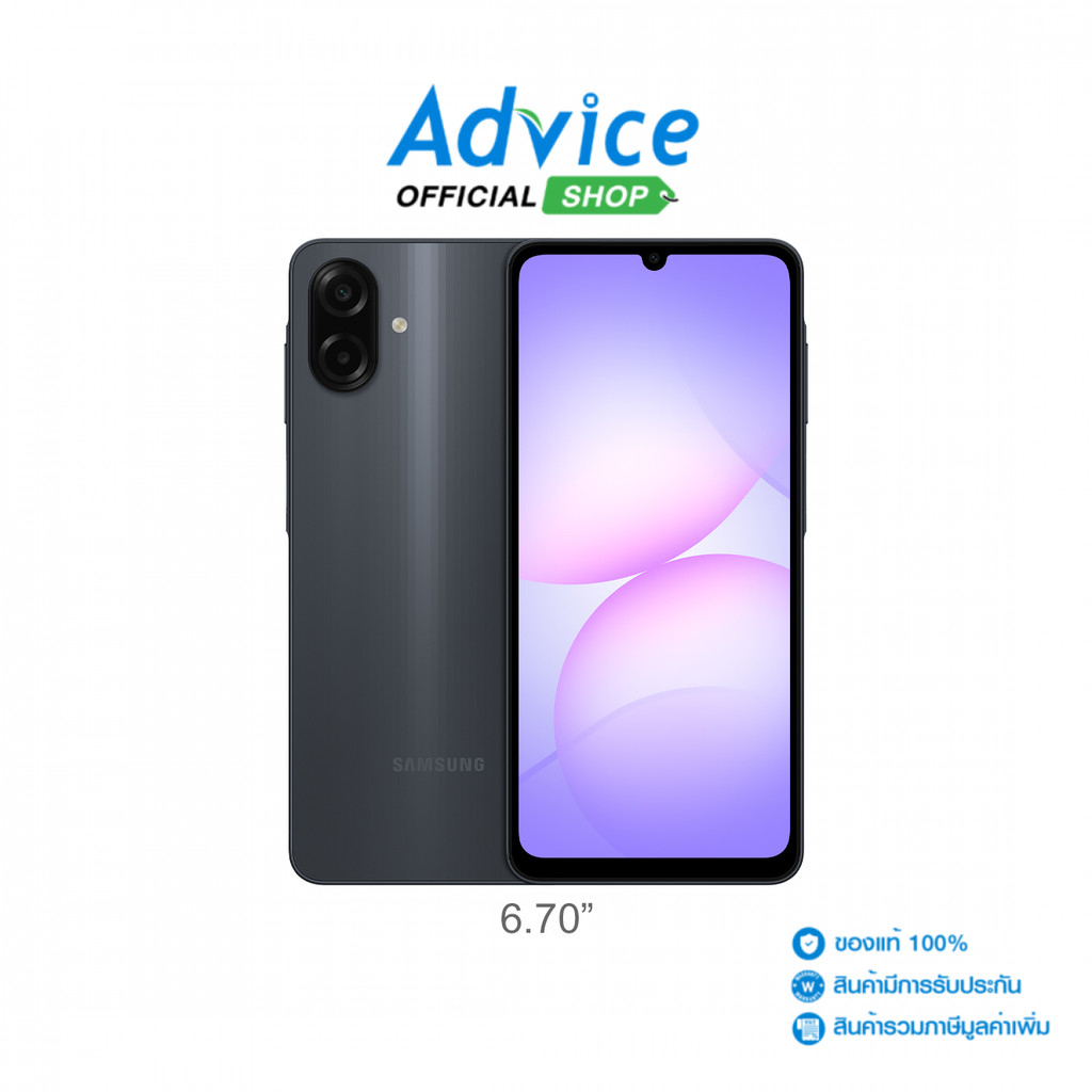 SAMSUNG Galaxy A07 (4+64GB/SM-A075FZKDTHL) Black - A0179071