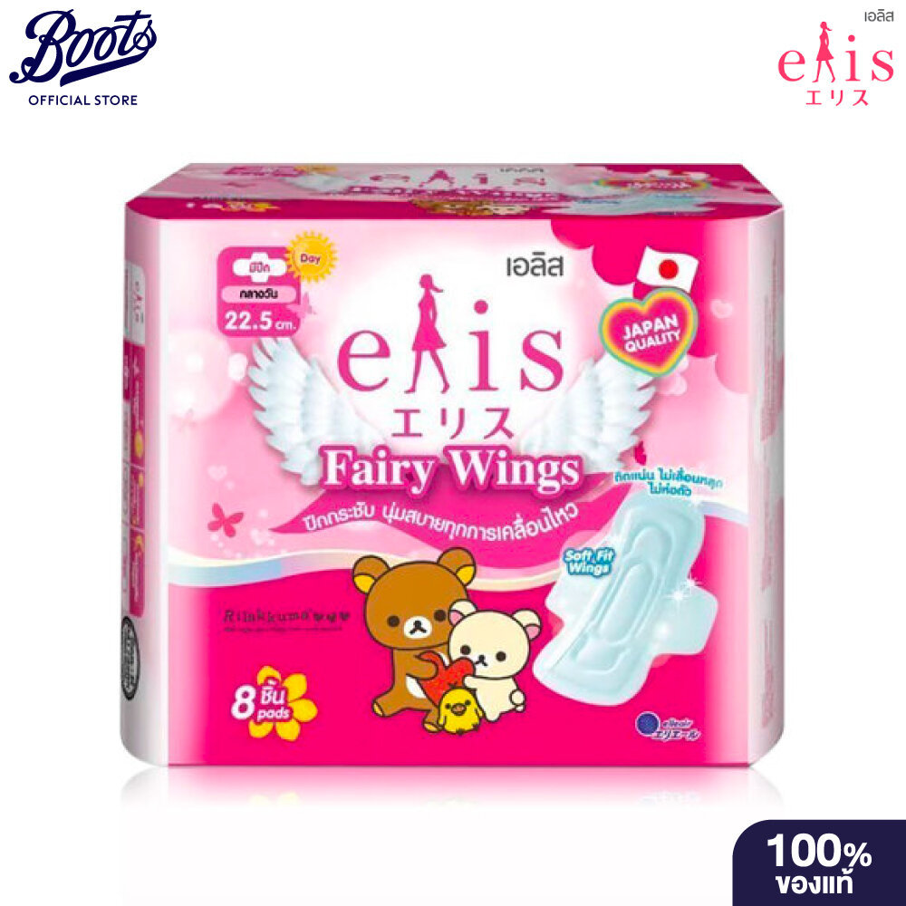 ผ้าอนามัย เอลิส แฟร์รี่วิงส์ กลางวัน-กลางคืน 30 ซม.12 ชิ้น/Elis Fairy Wings 30 cm. Day & Night 12 Pcs.