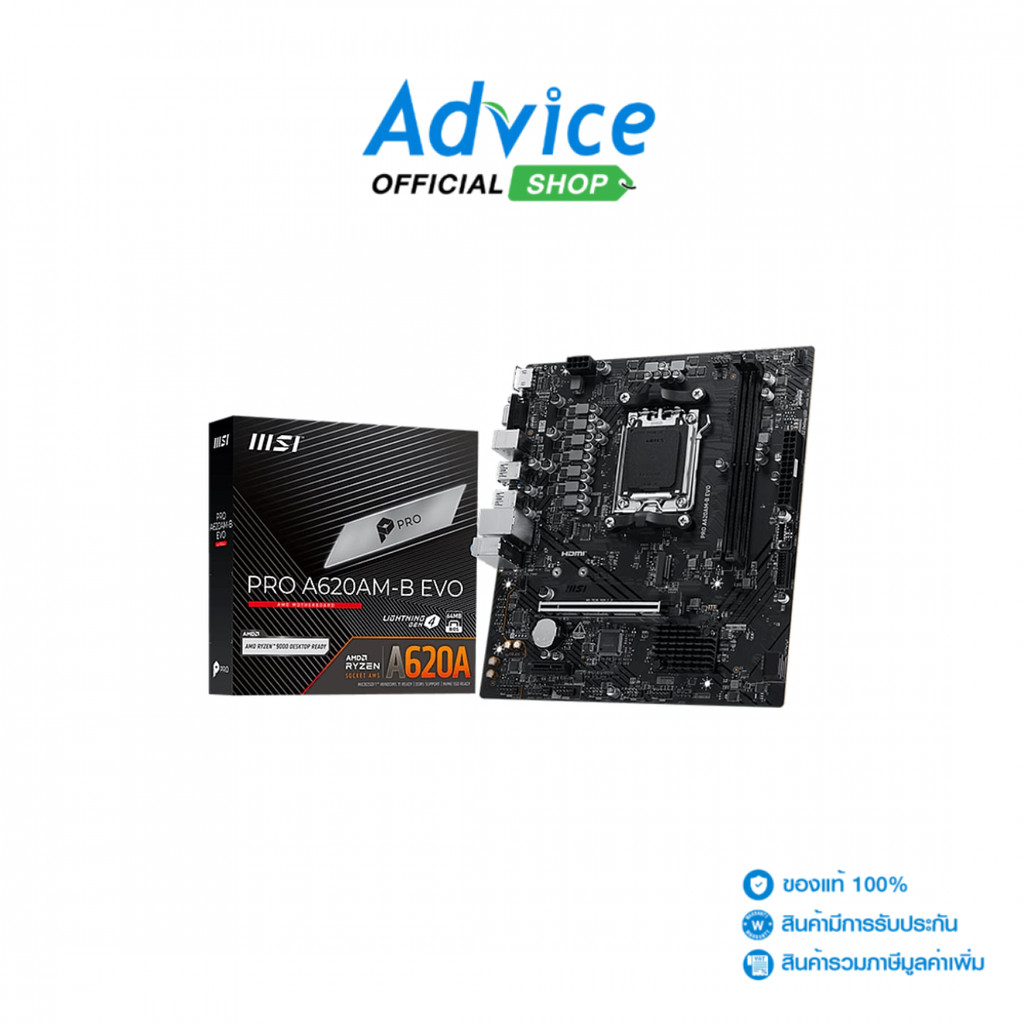 MSI MAINBOARD (AM5) PRO A620AM-B EVO DDR5 - A0178253