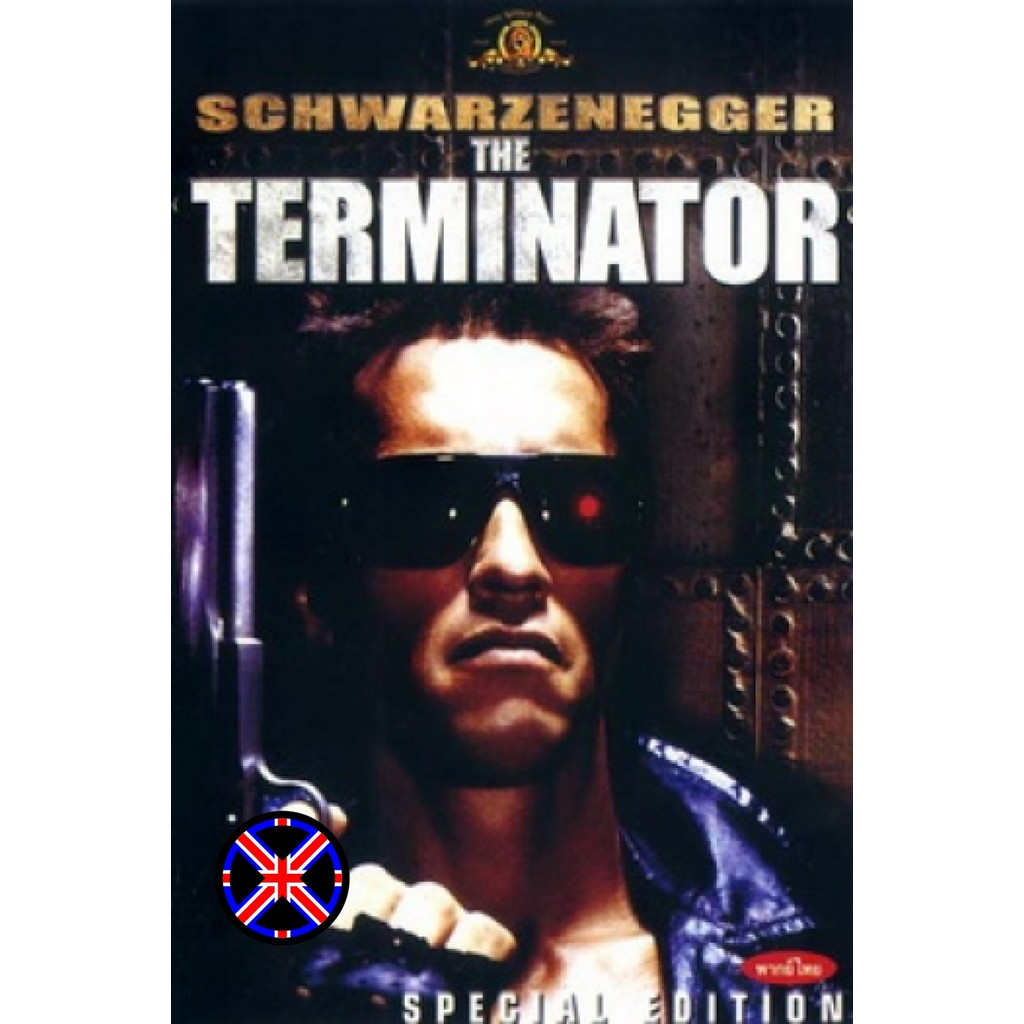 DVD หนัง TERMINATOR คนเหล็ก 2029