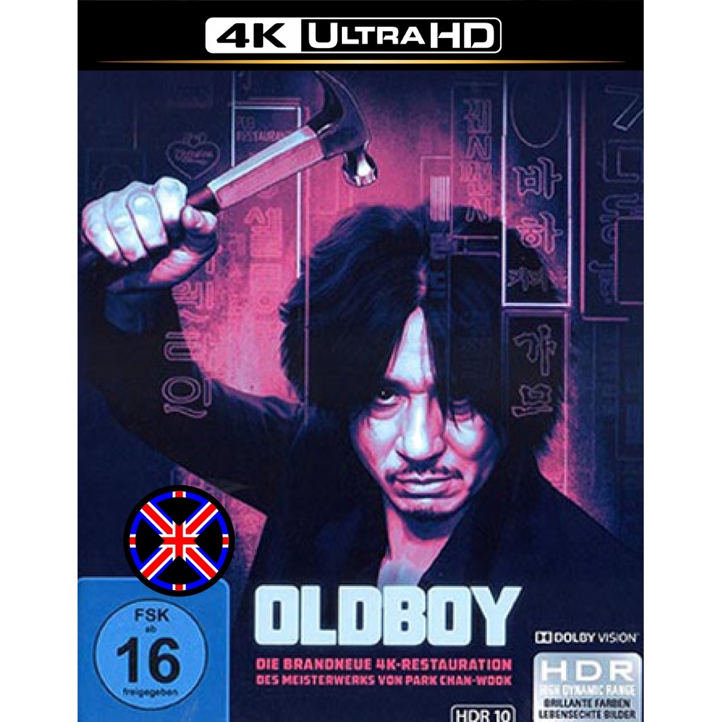 4K Movie ซาวด์ไทย Oldboy (2003) เคลียร์บัญชีแค้นจิตโหด