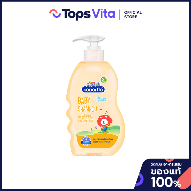KODOMO โคโดโมแชมพูเด็กเจนเทิลซอฟท์ 400มล. [8850002011892]