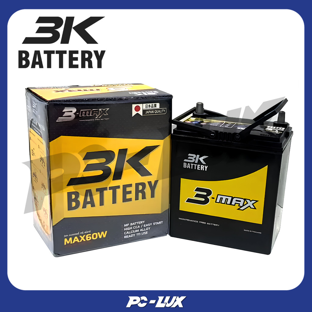 3K BATTERY แบตเตอรี่กึ่งแห้งสำหรับรถยนต์ 3-MAX SERIES รุ่น MAX60R