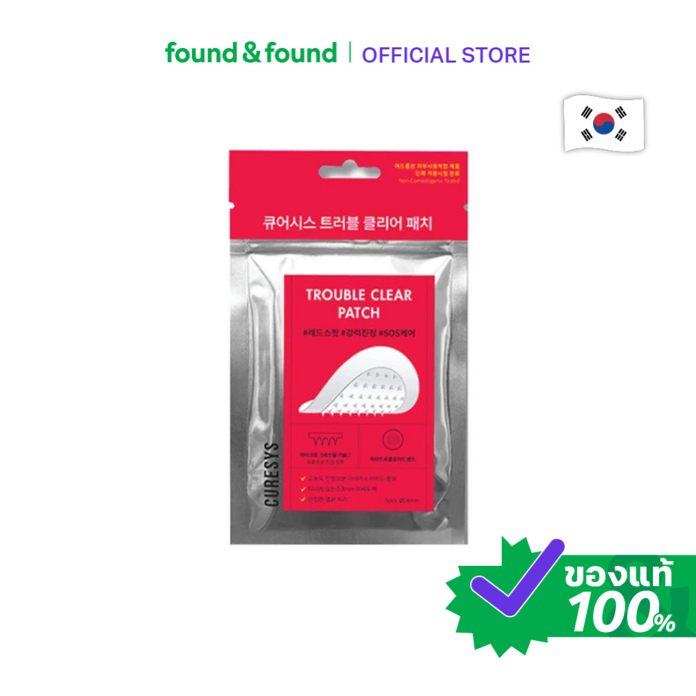 CURESYS Trouble Clear Patch 9Dots เคียวร์ซิส ทราวเบิล เคลียร์ แพทช์ 9 ชิ้น found & found
