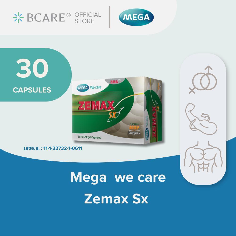 Mega we care Zemax Sx [30 แคปซูล]