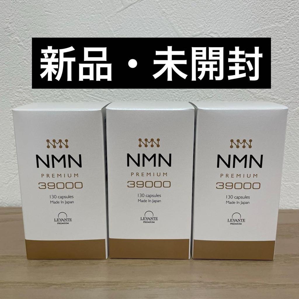 【Direct from Japan】NMN PREMIUM 39000 130 แคปซูล (ชุดละ 3 แคปซูล) สินค้าใหม่ ยังไม่เปิดใช้【Japan Excl