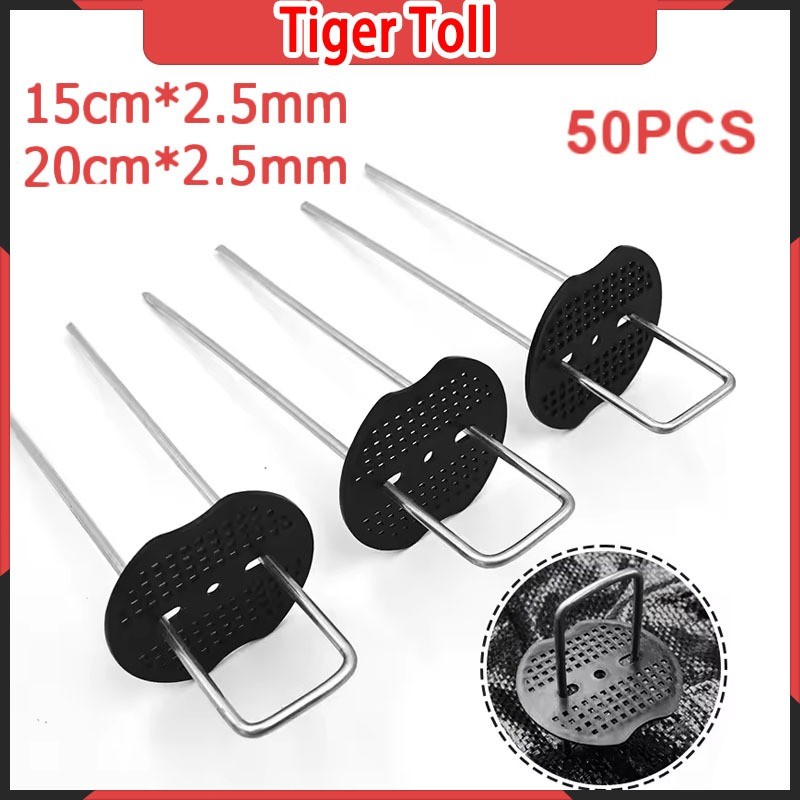 Tool⚙️ 50หมุดยึด ชิ้นหมุดยึด U ผ้าคลุมดิน+แผ่นยางพลาสติกยึดหมุด(เหล็กปักดิน หมุดปักดิน หมุดปักผ้าคลุมดิน ตะปูปักดิน）