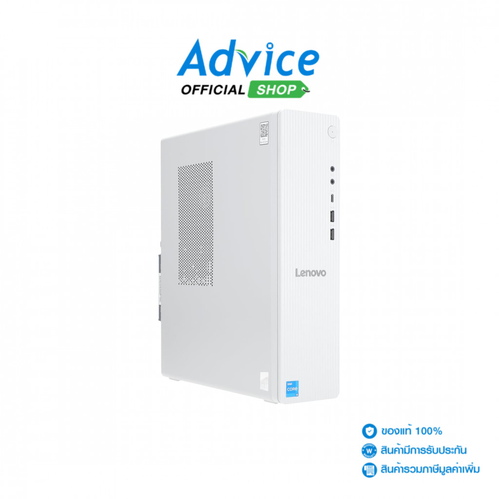 LENOVO Desktop IdeaCentre Tower 08IRR9 (90XS006GTA) - A0179440