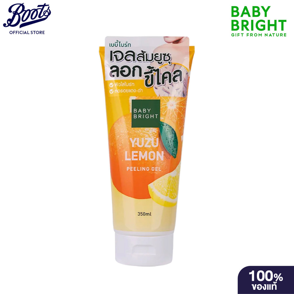 Baby Bright Yuzu Lemon Peeling Gel 350Ml เบบี้ ไบร์ท ยูซุ เลมอน พีลลิ่ง เจล 350 มล.