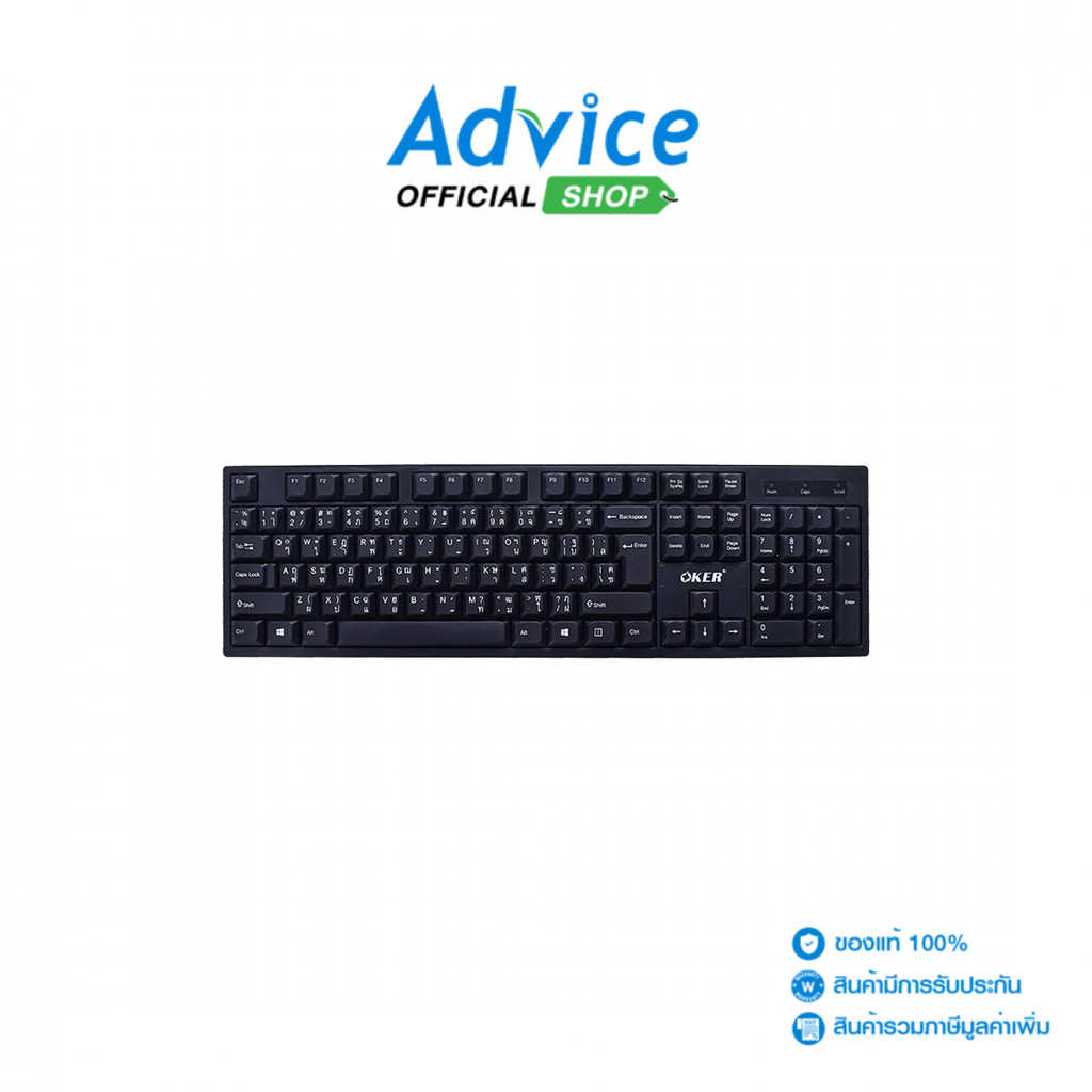OKER KEYBOARD (คีย์บอร์ด)+Mouse 2IN1 WIRELESS KB-788 BLACK - A0150361