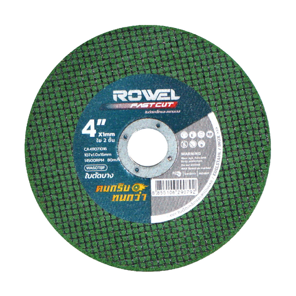 ใบตัดเหล็ก 4 นิ้ว หนา 1 มม. ROWEL รุ่น RW-PT-TA-CA41107101 (แพ็ก 50 แผ่น)