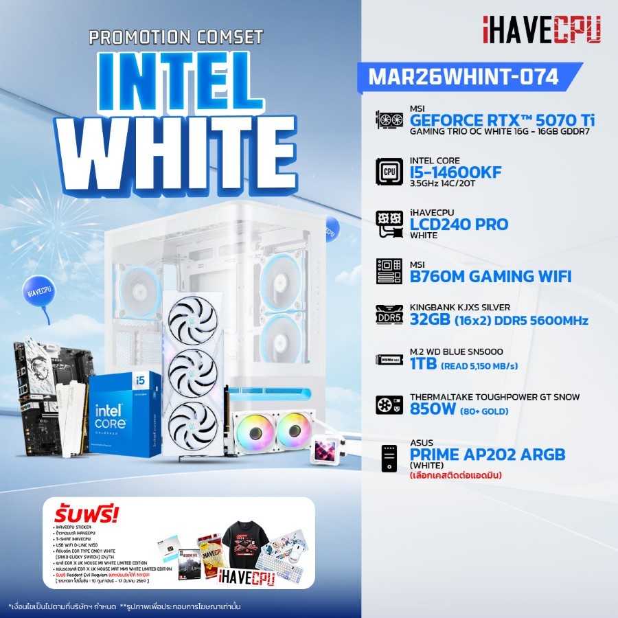 คอมประกอบ (comset) iHAVECPU MAR26WHINT-074 INTEL I5-14600KF/RTX 5070 TI 16GB/B760/32GB DDR5 5600MHz 