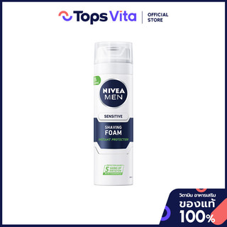 NIVEA นีเวียโฟมโกนหนวดสูตรสำหรับผิวบอบบาง 200มล. [4005808817207]