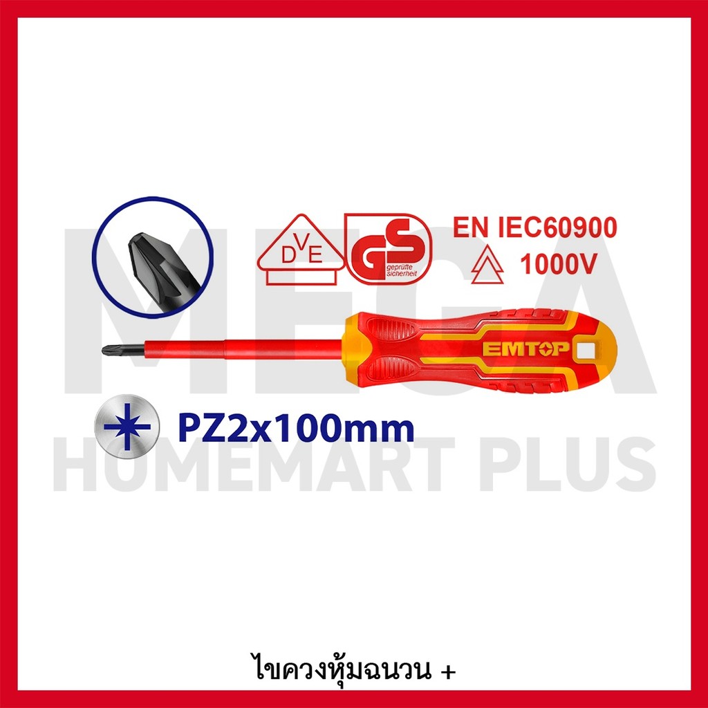 EMTOP ไขควงปากแฉก 4 นิ้ว หุ้มฉนวน VDE กันไฟฟ้า 1000 โวลท์ PZ2x100 มม. รุ่น ESDRJPZ2100