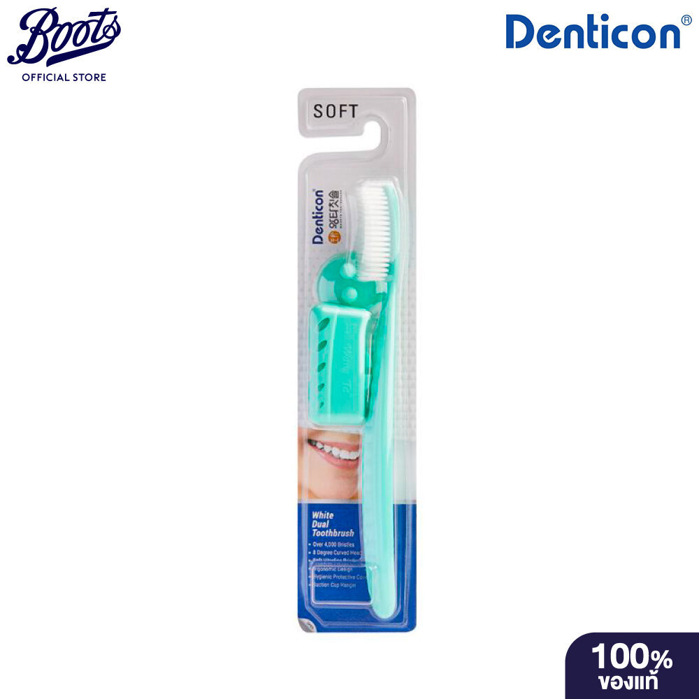 Denticon Wangta White Dual Toothbrush 1Pcs เดนติคอน ไวท์ดูอัล แปรงสีฟันขนนุ่ม 1 ชิ้น