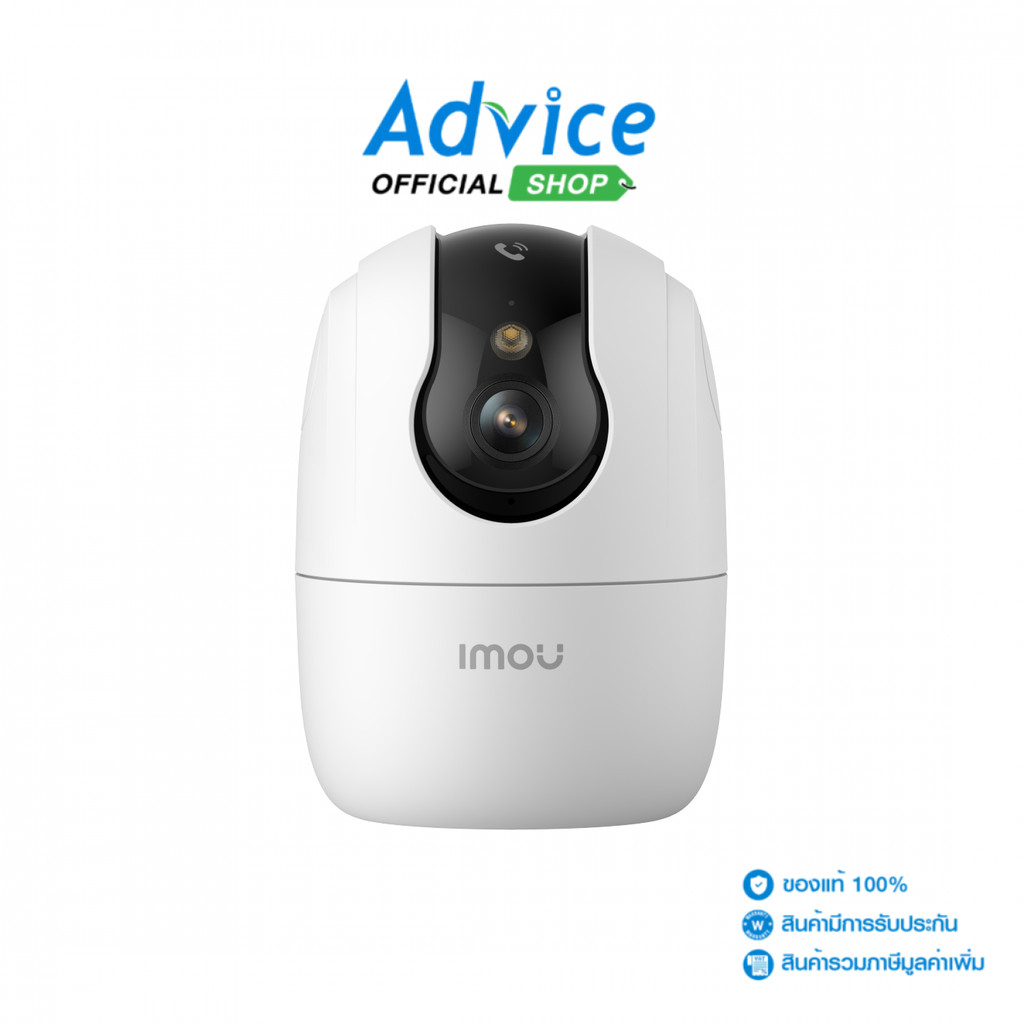 IMOU กล้องไร้สาย Smart Camera (5.0MP) RANGER 2C PRO TA52P-PRO - A0175083