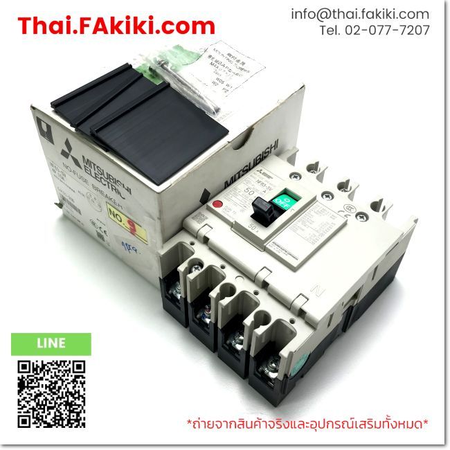 (C)Used, NF63-SV 4P 50A, Circuit Breaker, MITSUBISHI (66-102-200)