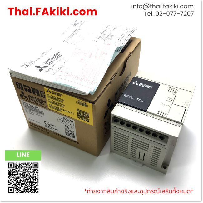 (A)Unused, FX3S-20MT/ES, PLC Main Module, MITSUBISHI (66-102-232)