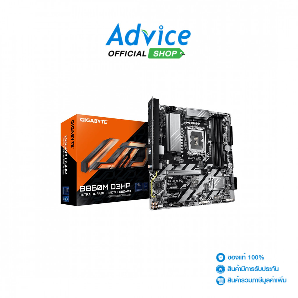GIGABYTE MAINBOARD (1851) B860M D3HP DDR5 (rev. 1.1) - A0178924