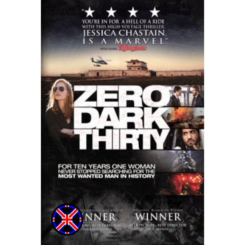 ดีวีดี หนัง พากย์ไทย Zero Dark Thirty ยุทธการถล่ม บิน ลาเดน