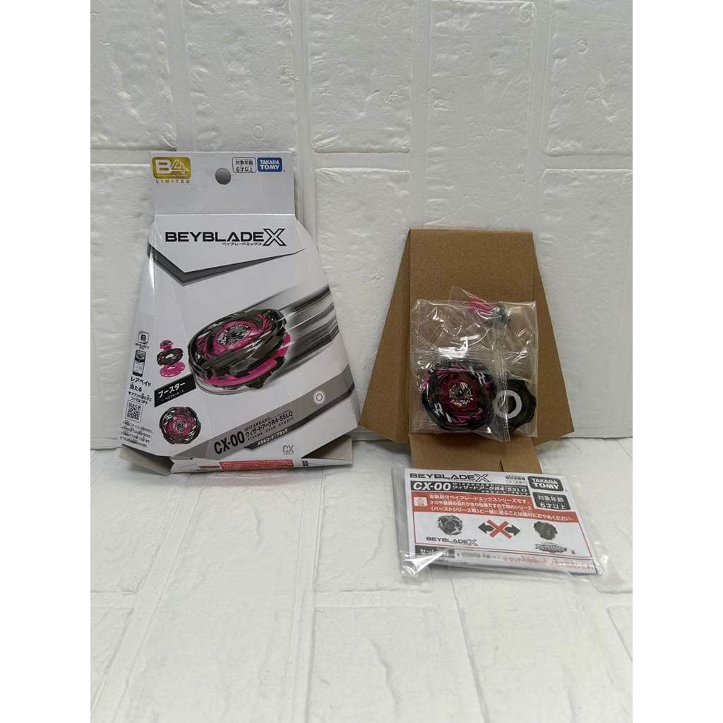 【Direct from Japan】เบย์เบลด X CX-00 เบย์เบลด วิซาร์ด อาร์ค【Japan Exclusive】