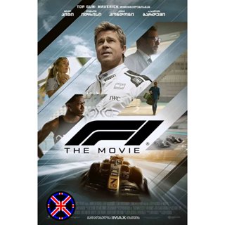 ดีวีดี Movie ไทยล้วน F1 The Movie (2025) F1 เดอะ มูฟวี่ (202…