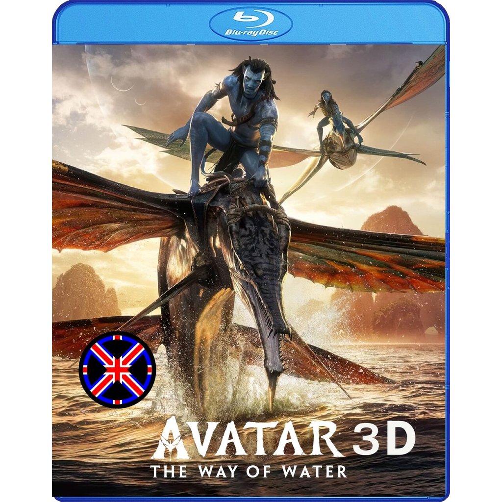 Blu-ray หนัง พากย์ไทย Avatar 2 The Way of Water (2022) อวตาร 2 วิถีแห่งสายน้ำ 3D