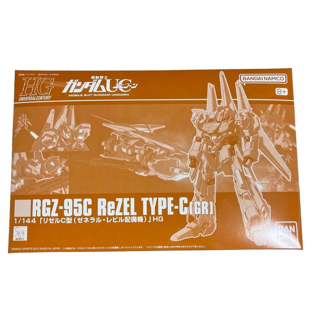 【Direct from Japan】HG ReZEL C Type【Japan Exclusive】