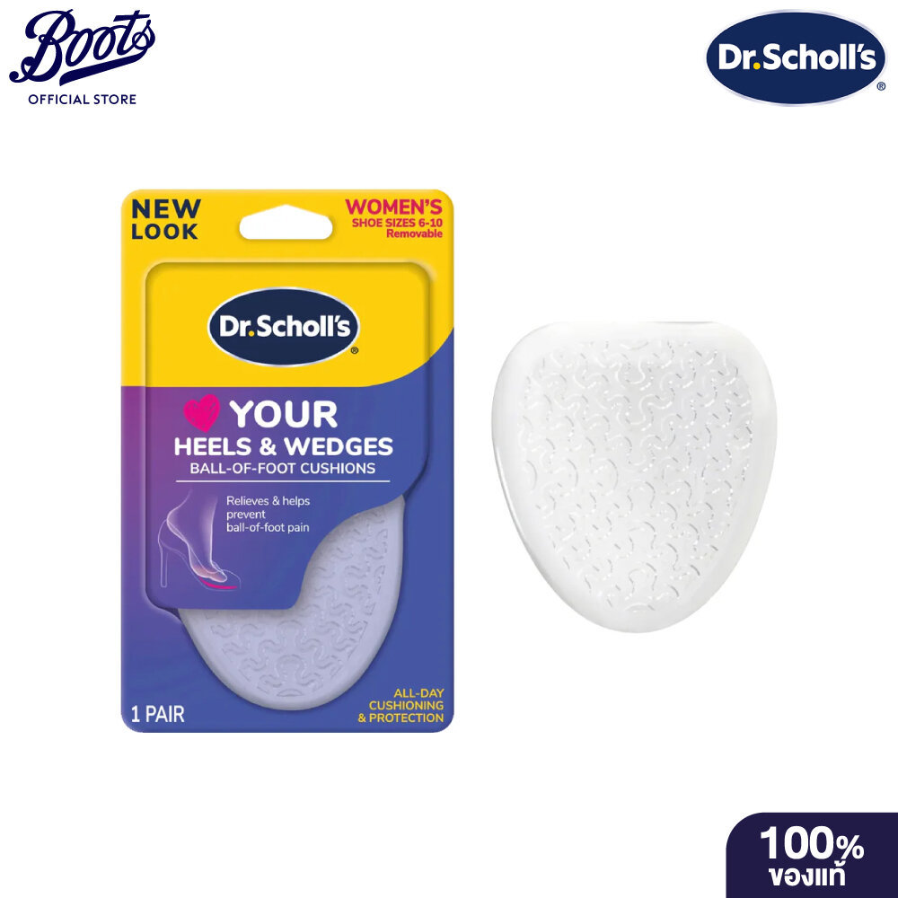 Dr.Scholl'S Your Heels & Wedges Ball-Of-Foot Cushions Women ดร.ชอลล์ ป็นแผ่นรองเท้า ทำจากโพลียูรีเทนเจล สำหรับผู้หญิง ราคาถูก Shopee Lazada