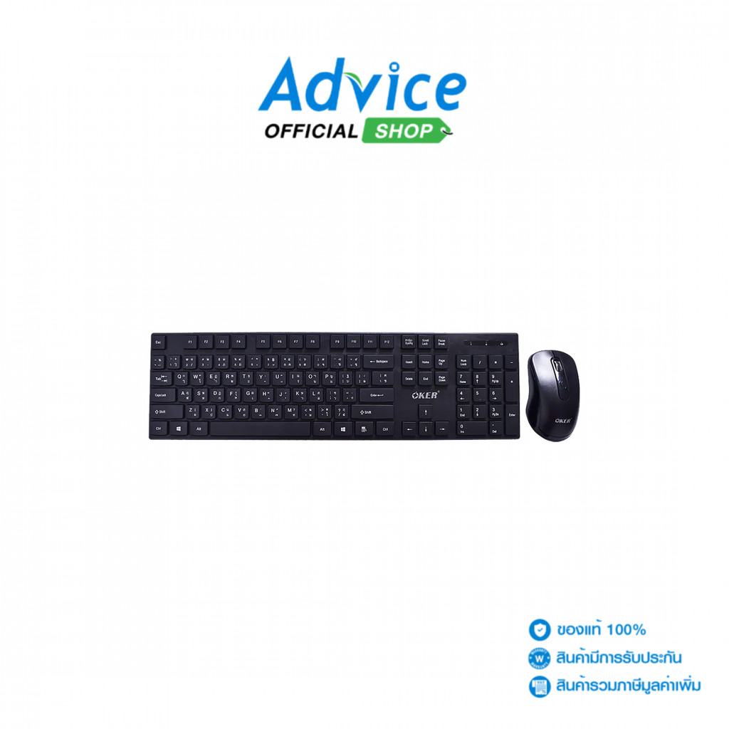 OKER COMBO SET WIRELESS K8800 - A0179334