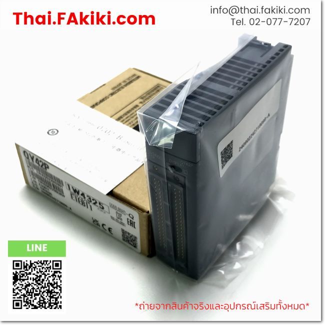 (A)Unused, QY42P, Output Module, MITSUBISHI (66-102-185)