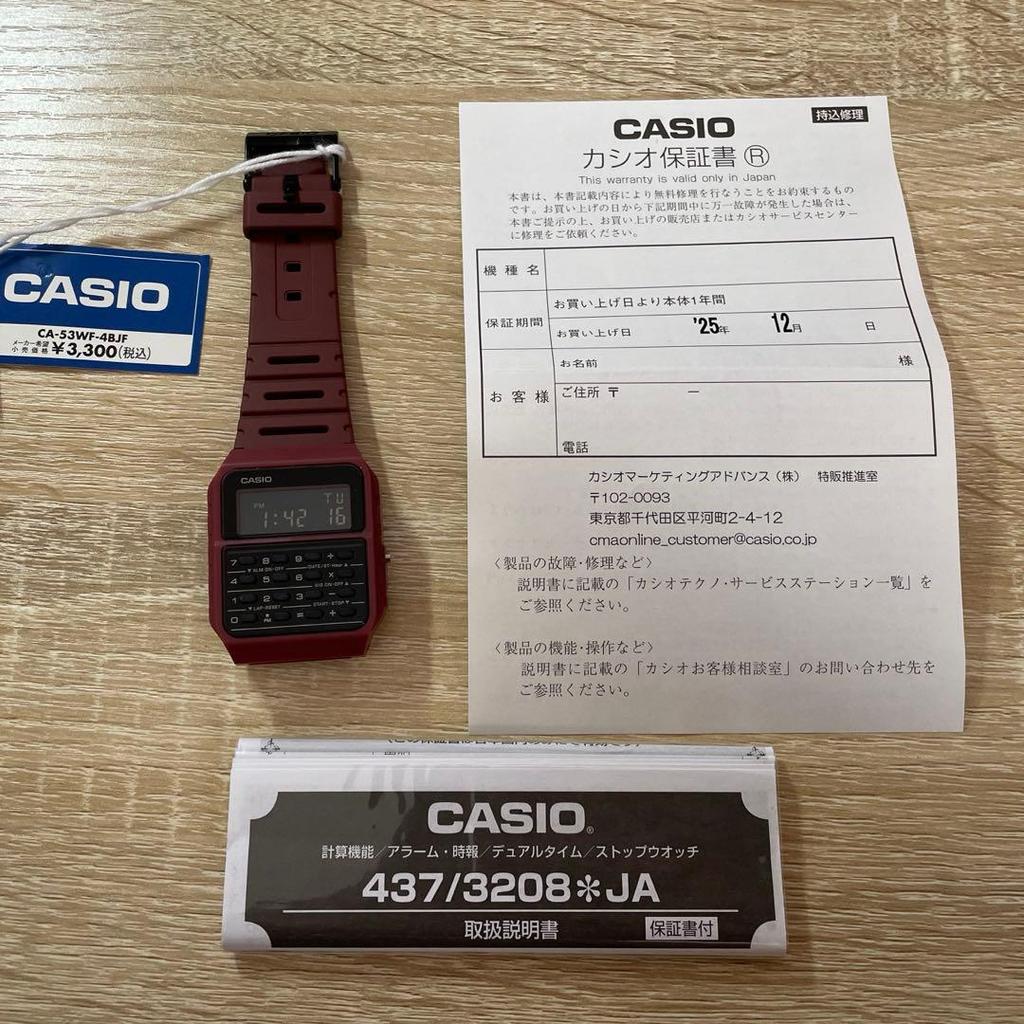 【Direct from Japan】คาโอ CA-53WF-4B【Japan Exclusive】