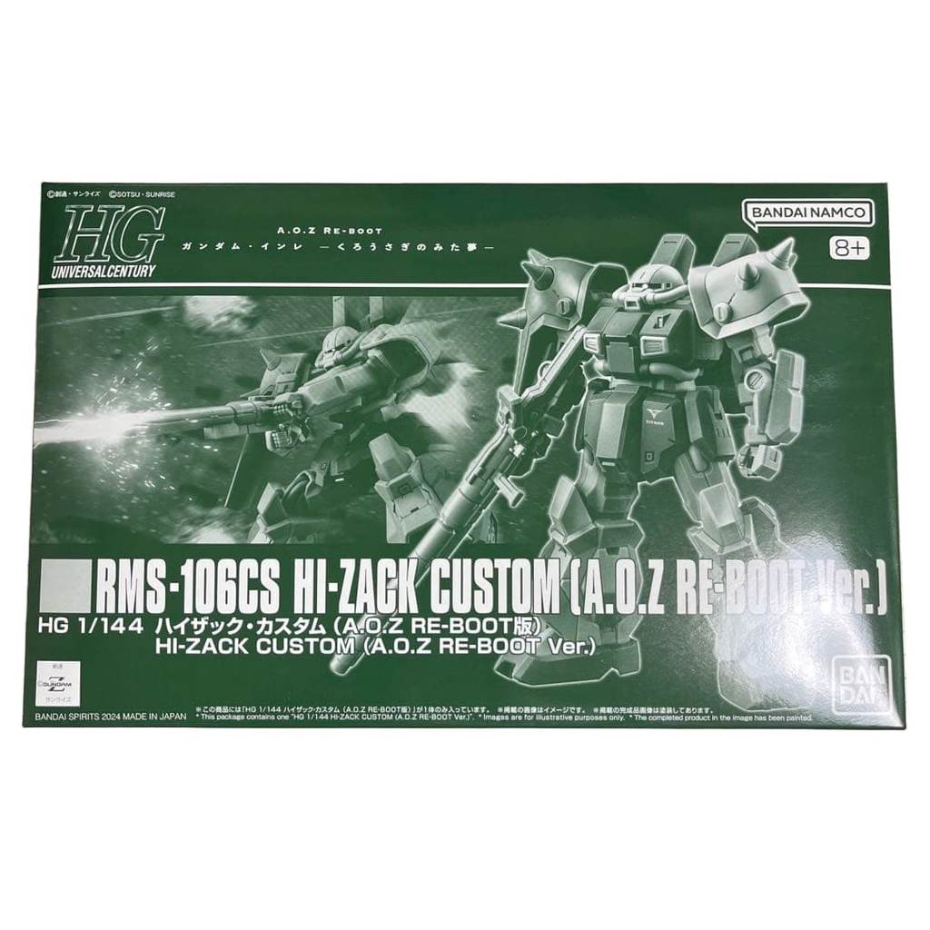 【Direct from Japan】HG Hizack Custom (A.O.Z)【Japan Exclusive】