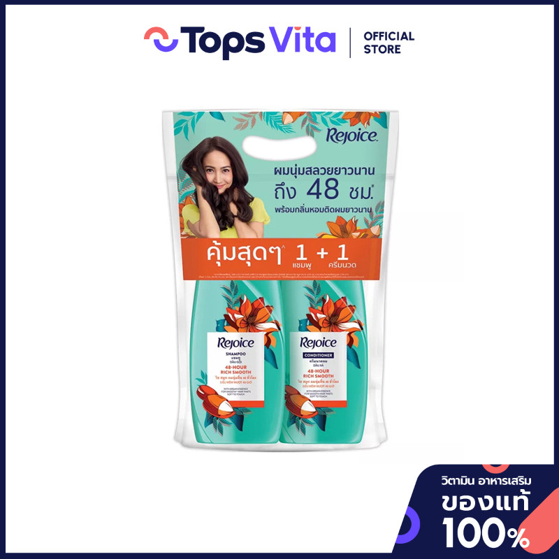 REJOICE รีจอยส์แชมพูริชซอฟท์สมูท 370มล. ฟรีครีมนวดผม 370มล. [4902430956659]