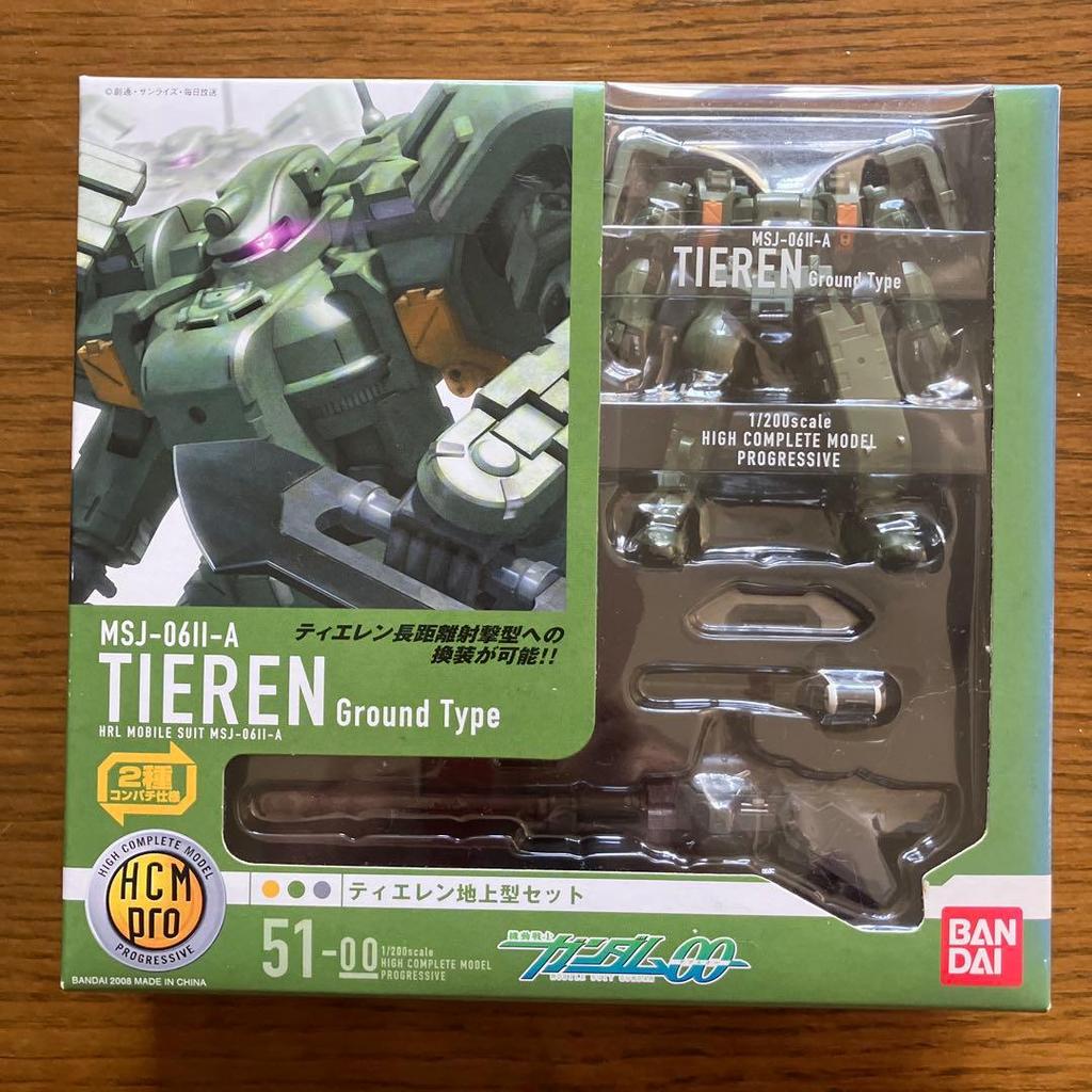 【Direct from Japan】HCM-pro MSJ-06Ⅱ-A ชุดสายดิน Tieren 51-00【Japan Exclusive】