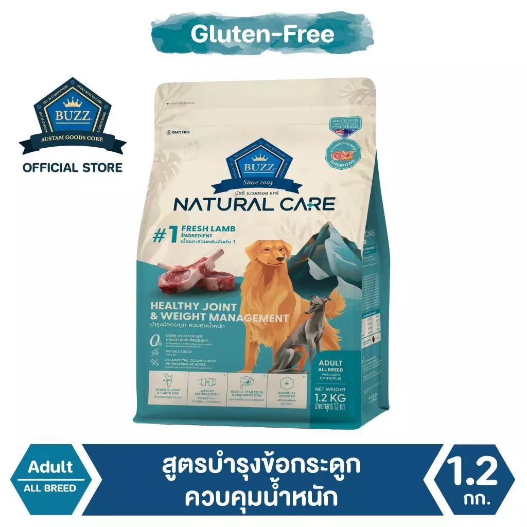 BUZZ HOLISTIC NATURAL CARE อาหารสุนัข สูตรแกะ HEALTHY JOINT & WEIGHT MANAGEMENT สำหรับสุนัขทุกสายพันธุ์ - 1.2 kg