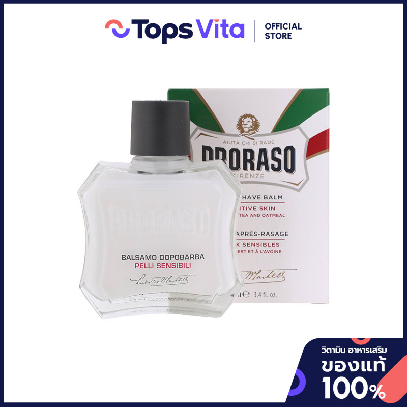 PRORASO โปรราโซอาฟเตอร์เชฟบาล์มเซนซิทีฟสกิน 100มล. [8004395001071]