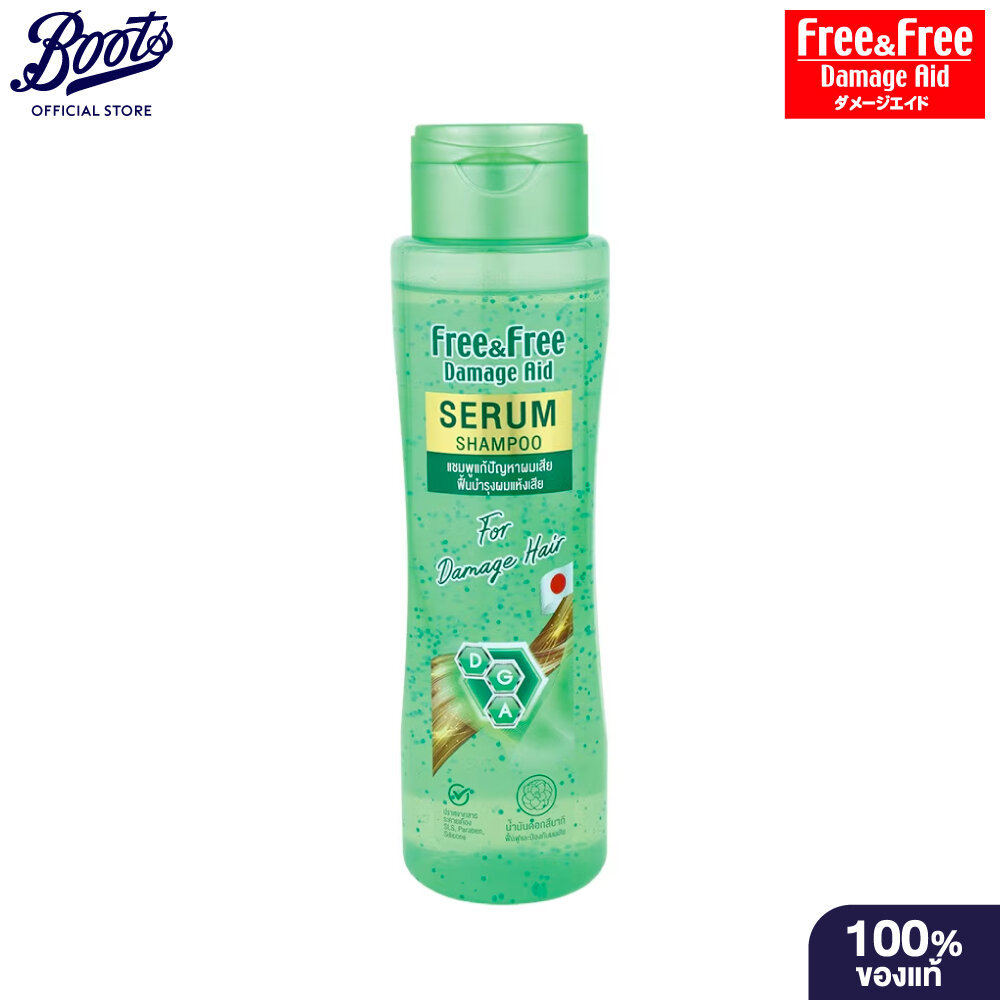 Free Free Serum Shampoo For Damaged Hair 300 Ml. ฟรี แอนด์ ฟรี เซรั่ม แชมพู สำหรับผมแห้งเสีย 300 มล.