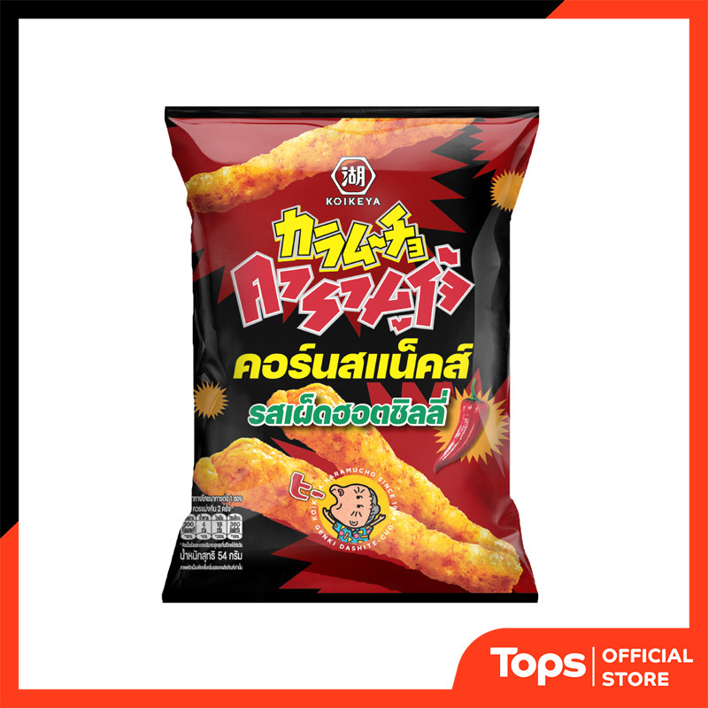 KARAMUCHO คารามูโจ้คอร์นสแน็คส์ข้าวโพดทอดกรอบรสเผ็ดฮอตชิลลี่ 54กรัม [8859589401065]