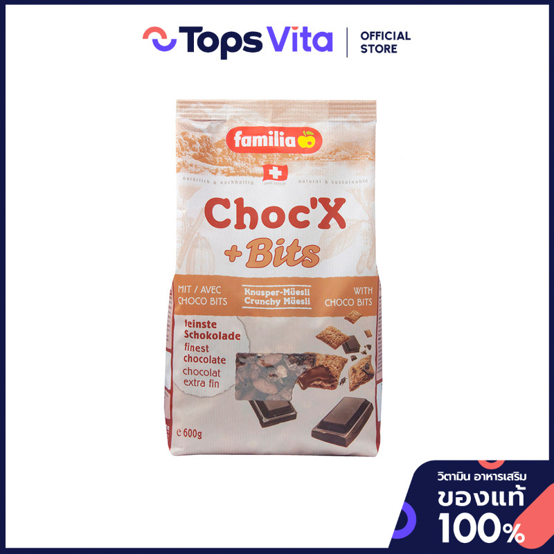 FAMILIA แฟมิเลียช็อกเอ็กซ์บิตส์ซีเรียล 600กรัม [7610023051229]