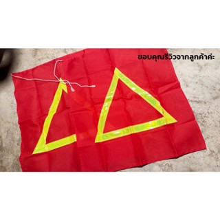 Tool🛠️ พร้อมส่ง! ผ้าแดงติดท้ายรถ มี 3แบบ ใช้ติดท้ายรถบรรทุก …